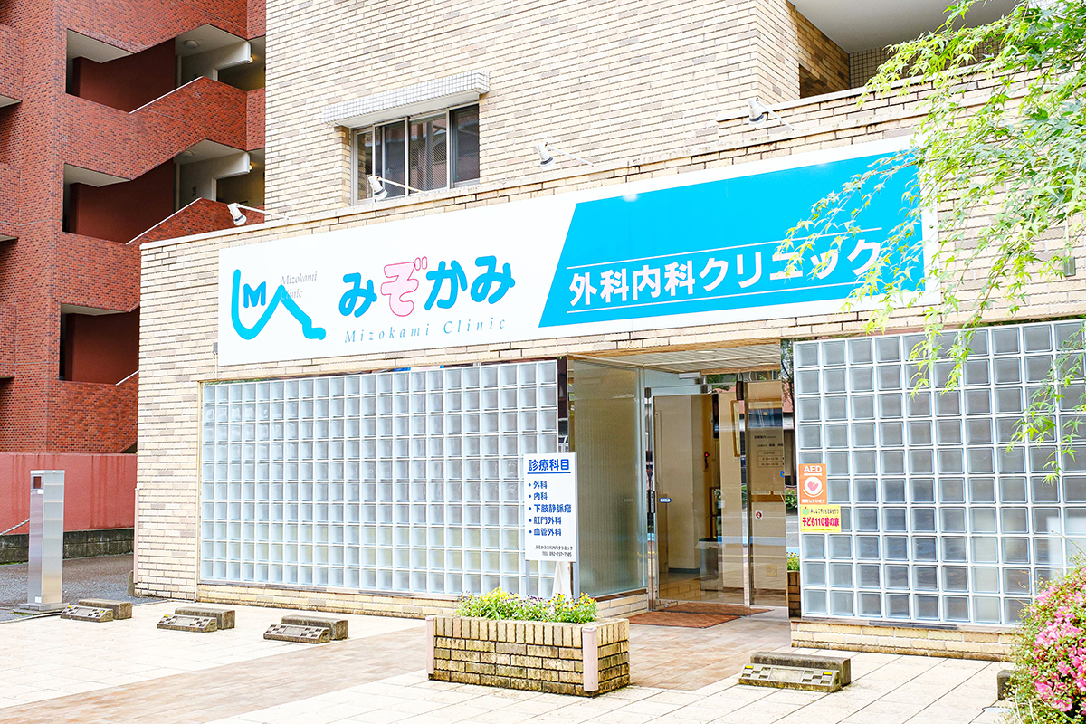 ビタミン注射(にんにく注射)の写真(福岡県福岡市中央区)